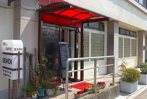 グリル生研会館