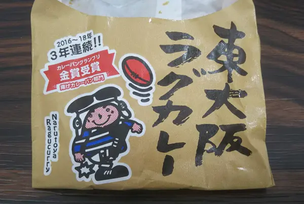 鳴門屋製パン（株)