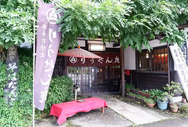 りうぜん