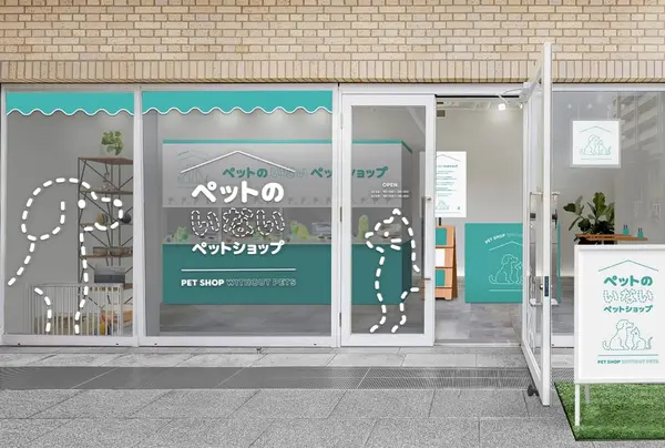 代官山アドレス