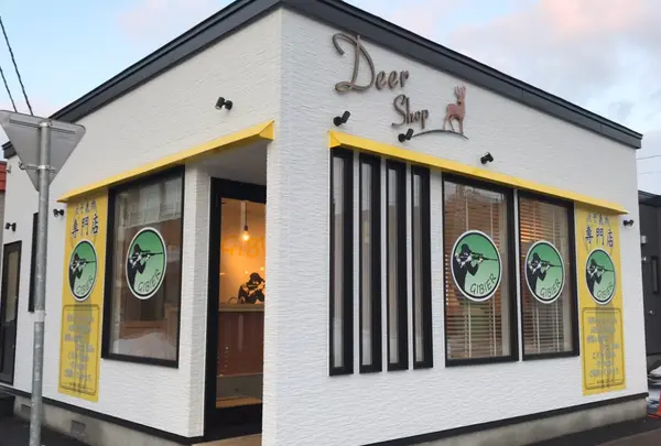 ジビエ工房 DeerShop