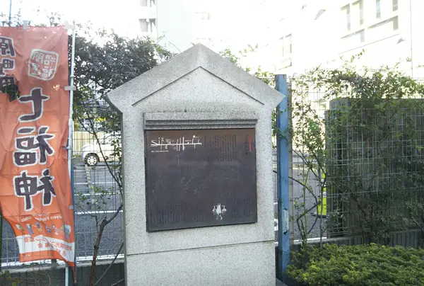 原町田商店街発祥の地