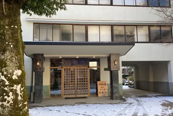 奥津温泉  池田屋  河鹿園の写真・動画_image_1522140