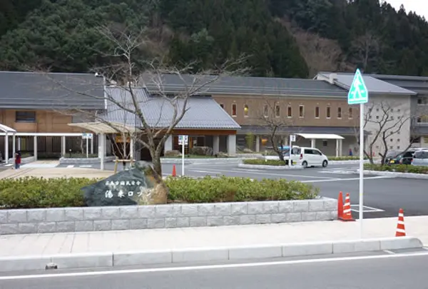 国民宿舎 湯来ロッジ