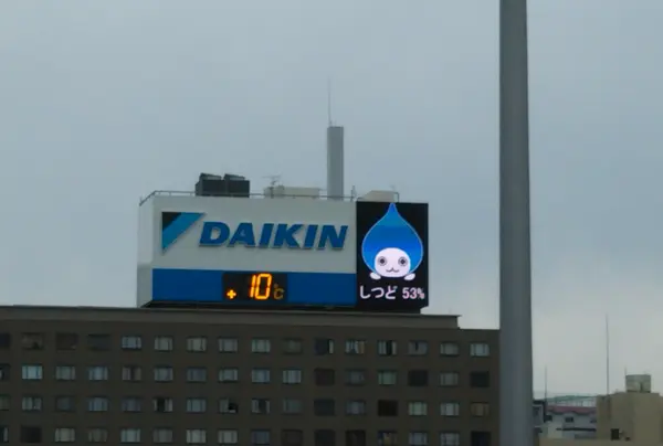 大ぴちょんくん