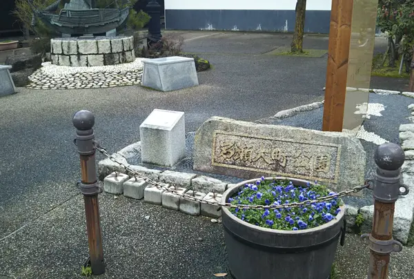 岩瀬大町公園