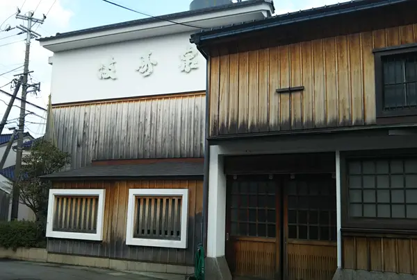 株式会社桝田酒造店