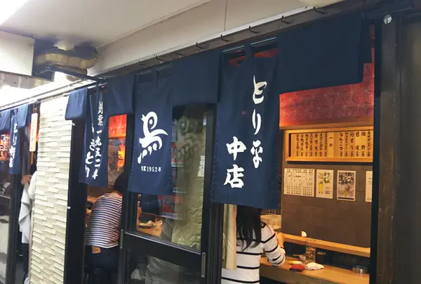 大阪一 とり平 本店
