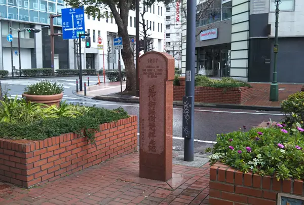 近代街路樹 発祥之地