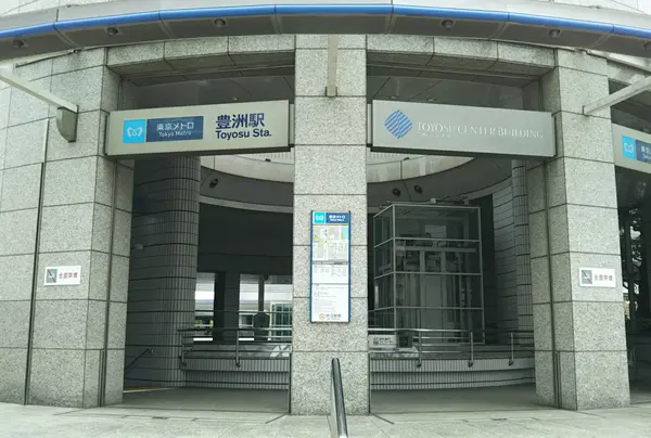 豊洲駅