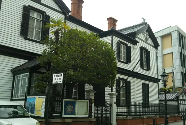 Choueke Family Residence