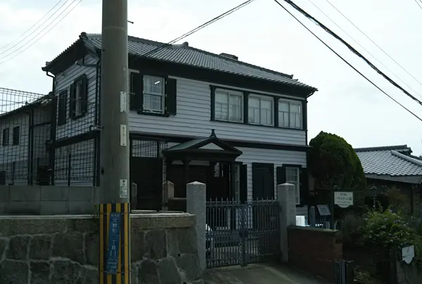 異人館パラスティン邸