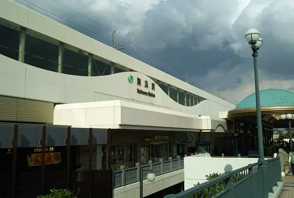 舞浜駅