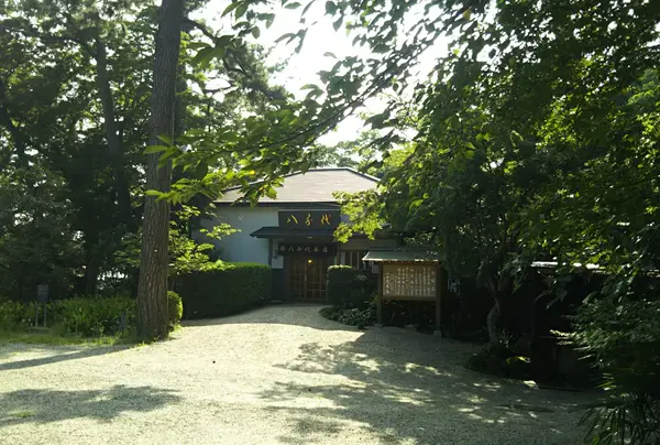 八千代本店