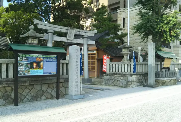 菅生神社