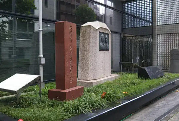 我国西洋歯科医学 発祥の地の写真・動画_image_816889