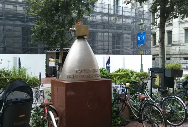 下岡蓮杖顕彰碑