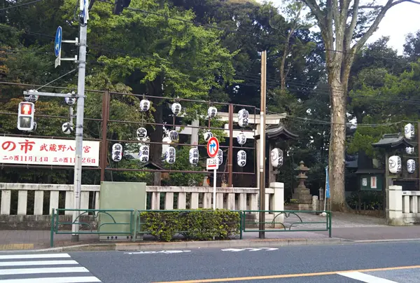 武蔵野八幡宮
