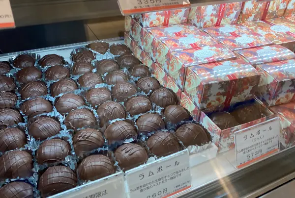 【ジョイナス B1F】喜久家洋菓子舗