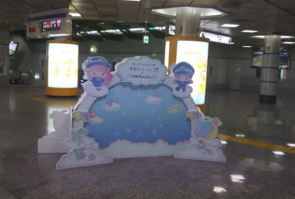 羽田空港第2ビル駅の写真・動画_image_858880