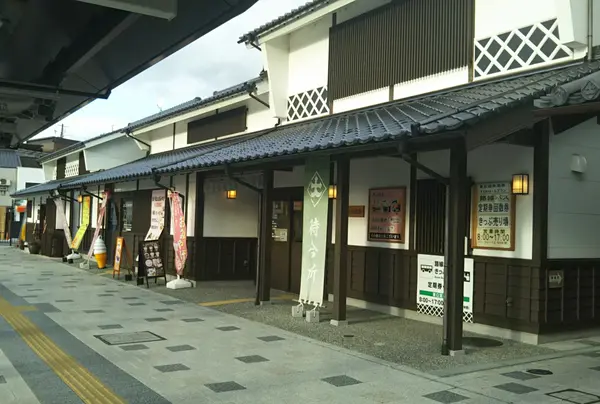 津山駅前観光案内所
