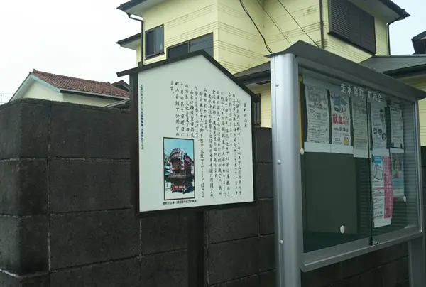 走水の山車