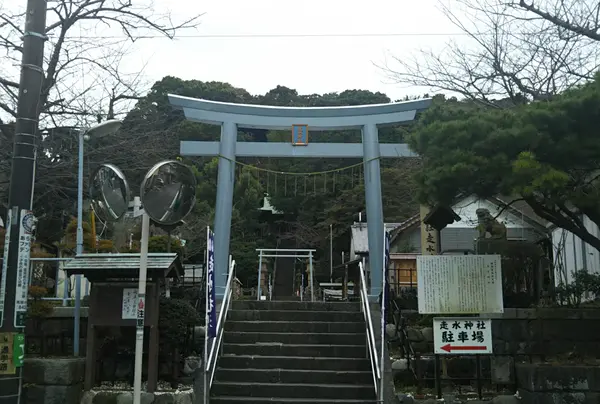 走水神社