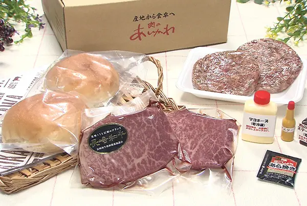 肉のあいかわ 直売所