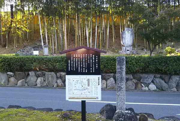 七石表