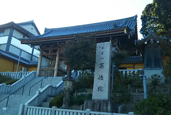 高徳院