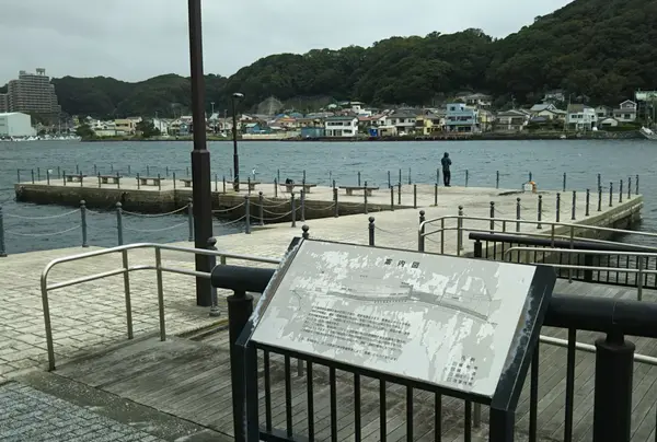 陸軍桟橋
