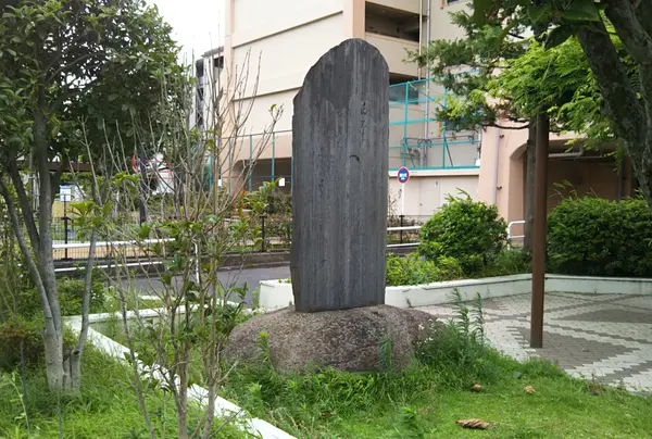洲崎遊郭開始以来先亡者追善供養碑
