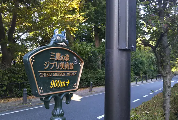 風の散歩道