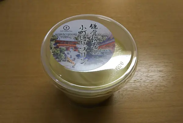 Craft Pudding Plant 鎌倉店の写真・動画_image_886689