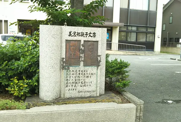 高砂市立公民館・集会場高砂公民館