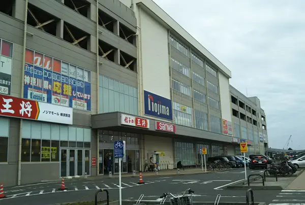 ノジマ 横須賀店