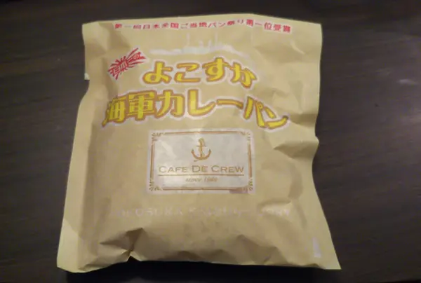 カフェドクルー