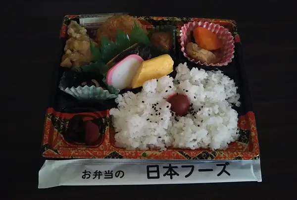 お弁当の日本フーズ｜黒船弁当｜わっぱめし｜のりだんだん弁当｜ロケ弁当｜旅行弁当｜仕出し弁当