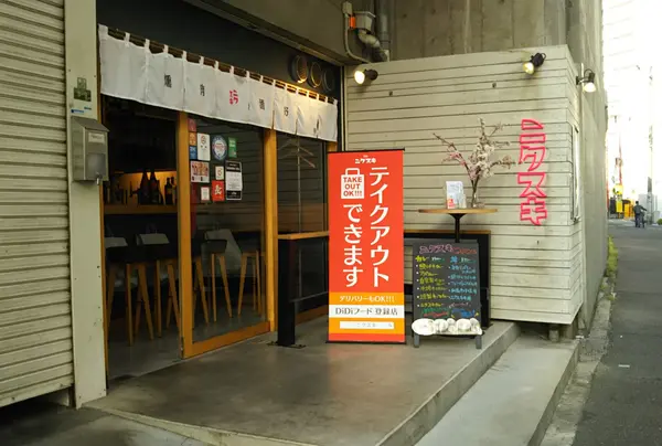 鉄燻 CHOI ニクスキ