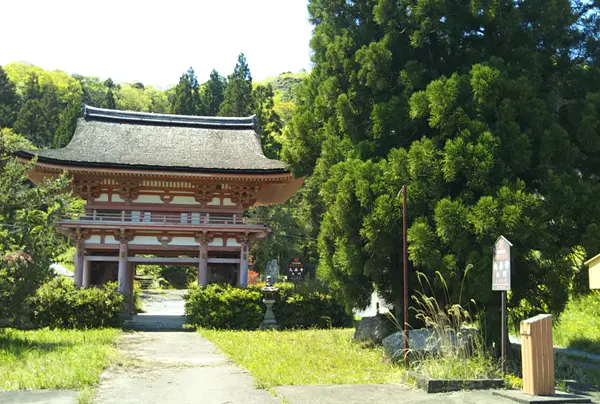九品寺
