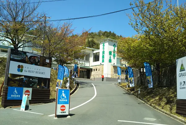 京都 るり渓温泉 for REST RESORTの写真・動画_image_957618