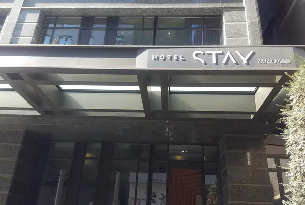 Stay Hotel