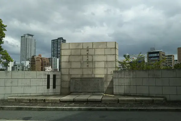 小楠公義戦之碑