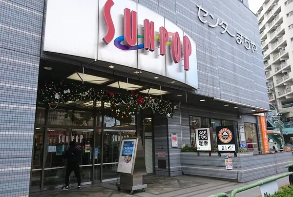 サンポップマチヤ