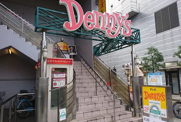 デニーズ町屋駅前店