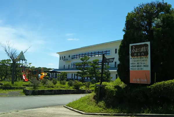 吉川総合公園