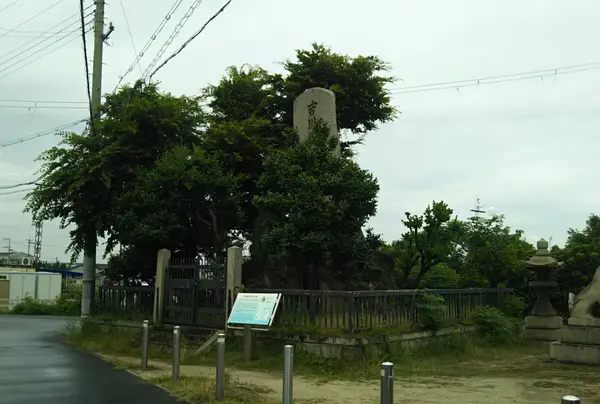 吉川俵右衛門顕彰碑