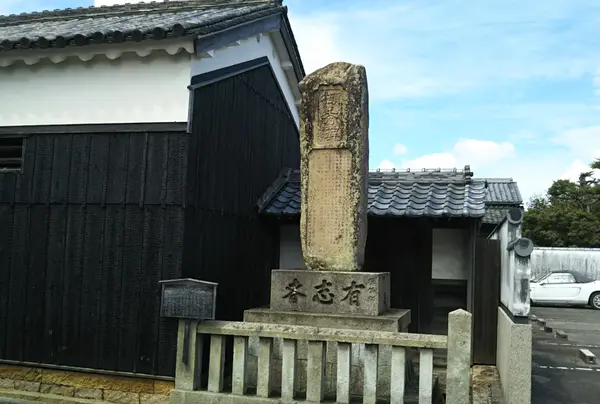 初代網干町長加藤邦太郎顕彰碑（擷秀碑）