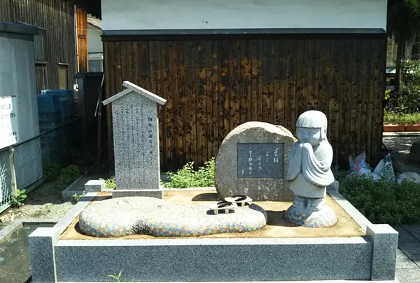 網干の田ステ女さん