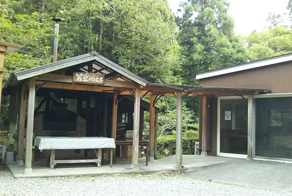 石窯パン体験工房